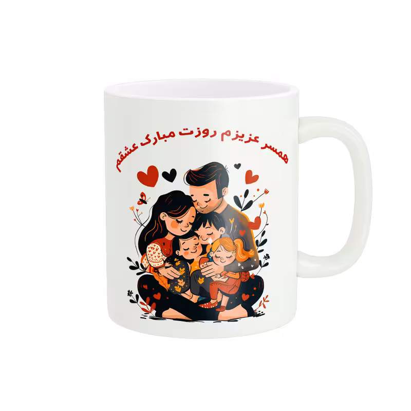 خرید ماگ-لیوان پادآفرین روز پدر روز مرد همسر کد PM1235
