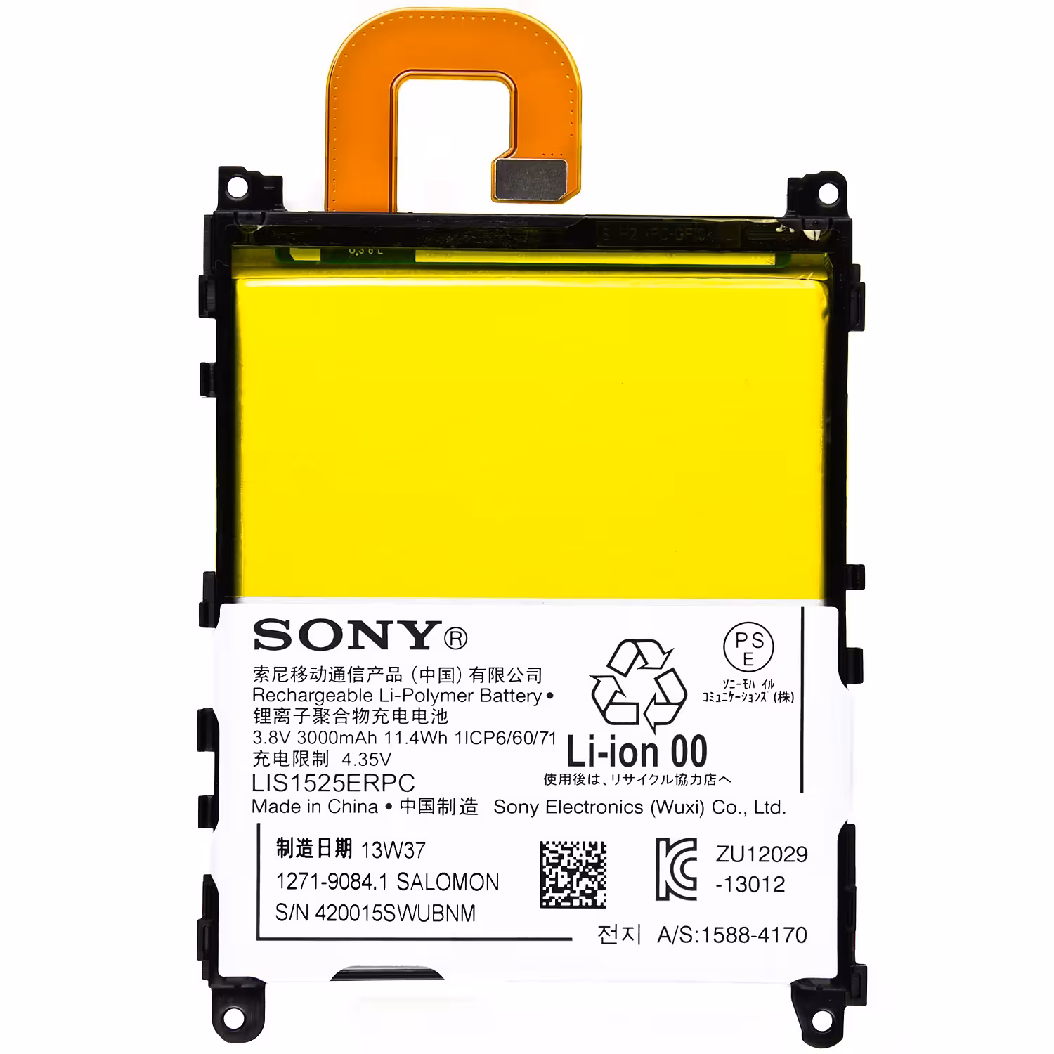 باتری اورجینال سونی مدل Sony Z1