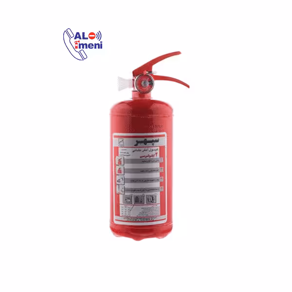 کپسول آتش نشانی 2 کیلوگرمی پودری سپهر