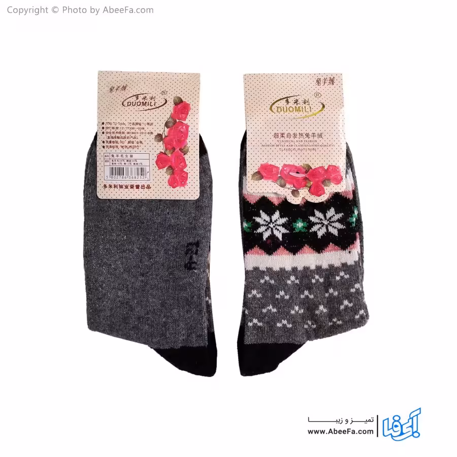 جوراب ساق دار پشمی مدل AF1479-F دودی-مشکی