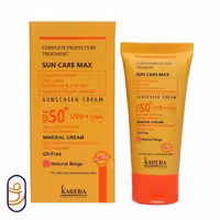 کرم ضد آفتاب پوست چرب و مختلط بژ طبیعی SPF55 کاربا