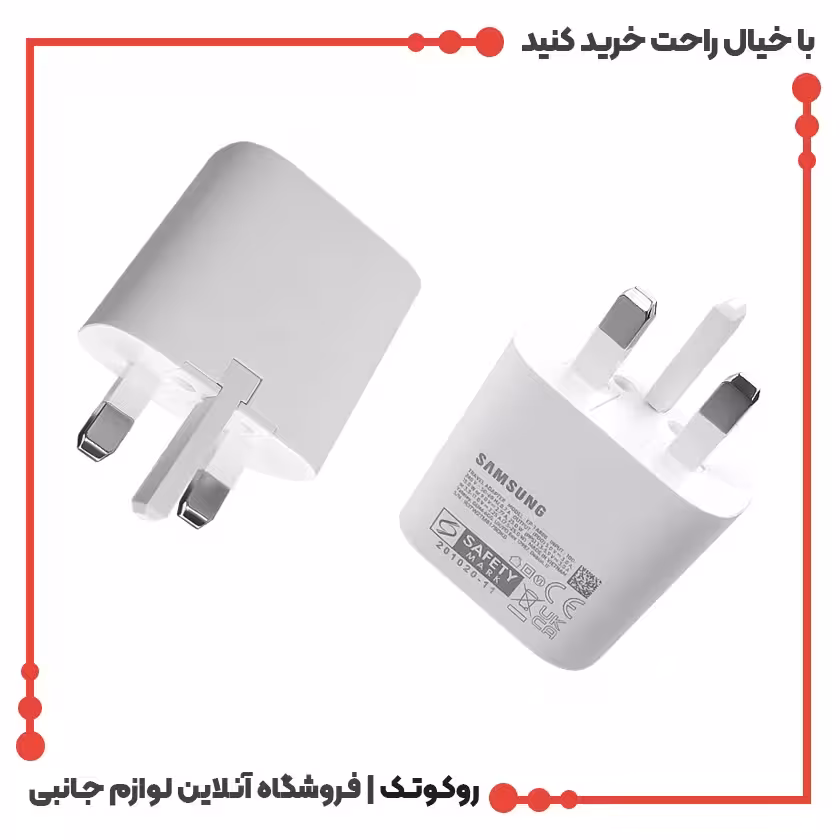 شارژر دیواری 25 وات سامسونگ مدل EP-TA800  (های کپی)