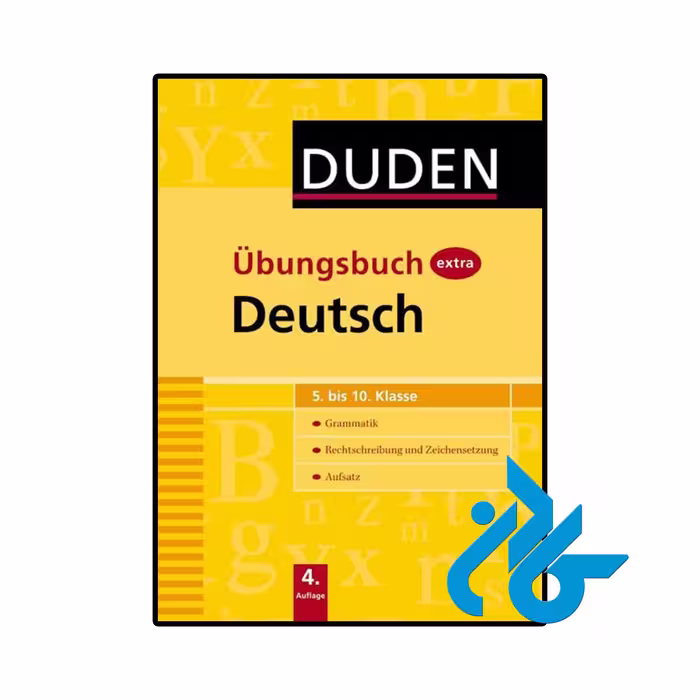 کتاب آلمانی Duden Übungsbuch extra Deutsch