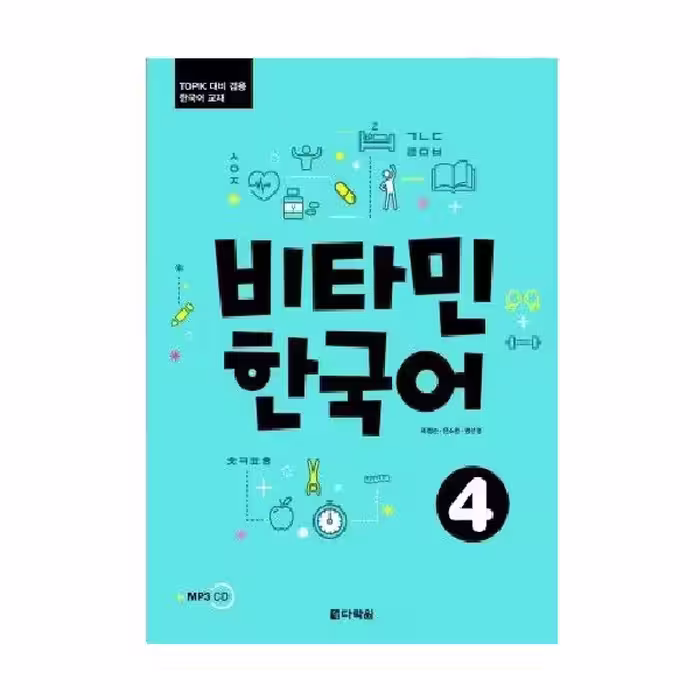Vitamin Korean 4 ویتامین کره ای چهار رنگی