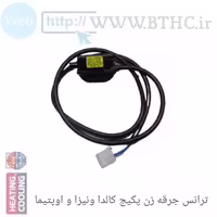 ترانس جرقه زن KI24 پکیج کالداونیزا و اوپتیما #3757  (B)...