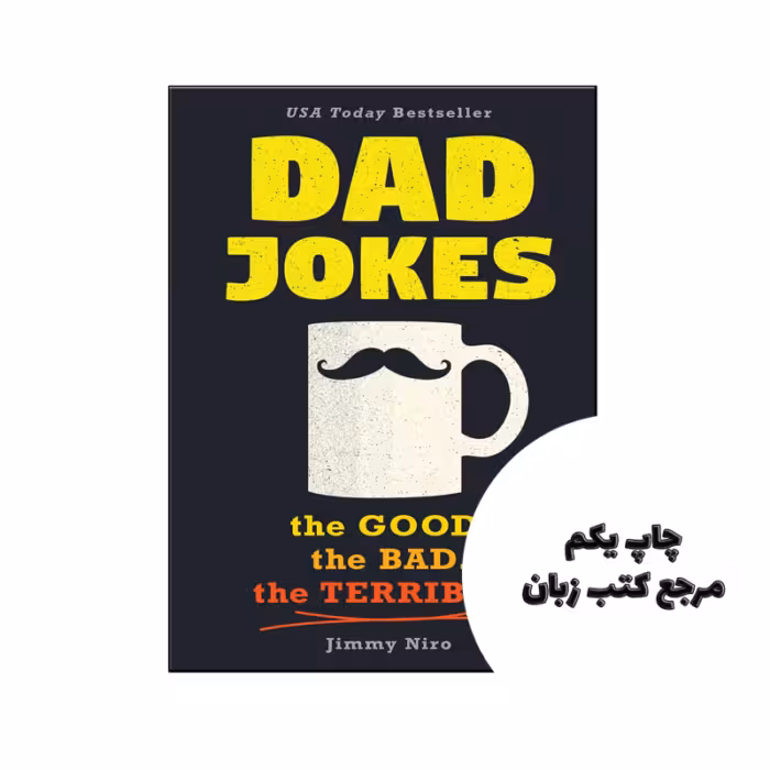 کتاب Dad Jokes (رمان شوخی بابا) متن کامل بدون حذفیات