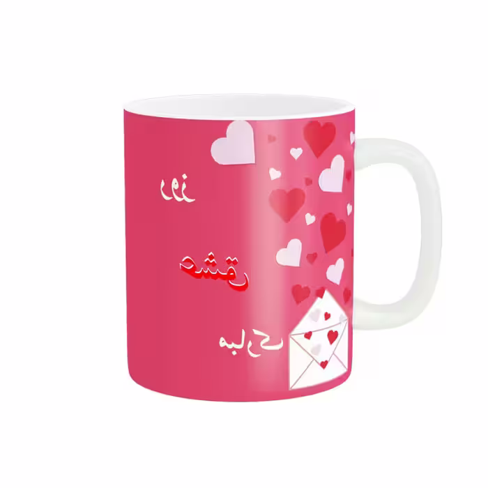 خرید ماگ-لیوان   روز عشق مبارک کد 010787