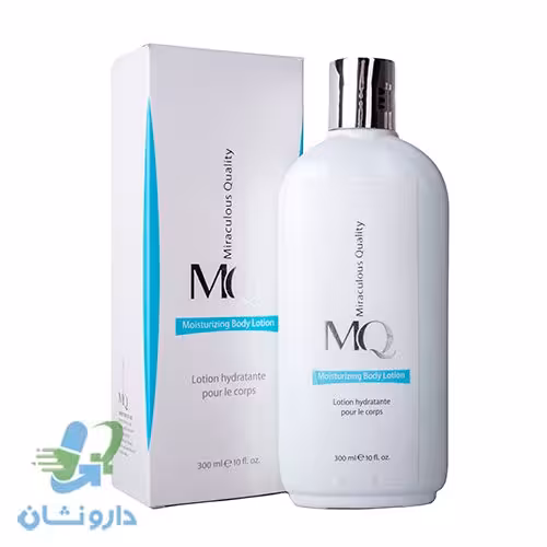 لوسیون مرطوب کننده بدن ام کیو MQ