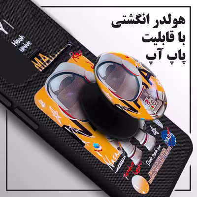 کاور لاین کینگ مدل Fazanavard J2 مناسب برای گوشی موبایل شیایومی Redmi Note 8 به همراه پایه نگهدارنده