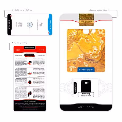 برچسب پوششی ماهوت مدل Gold Marble مناسب برای گوشی موبایل سامسونگ Galaxy A5 2017