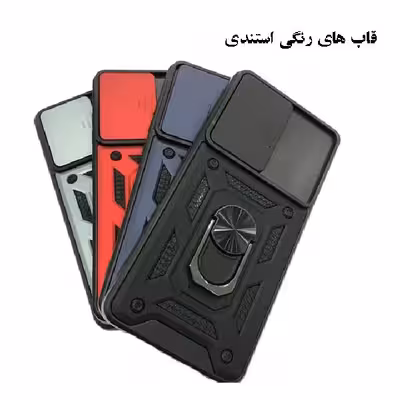  کاور قاب تک مدل Grd08C مناسب برای گوشی موبایل شیائومی Poco F3