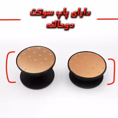 کاور لاین کینگ مدل Ayeneh مناسب برای گوشی موبایل شیائومی Poco X3 به همراه پایه نگهدارنده