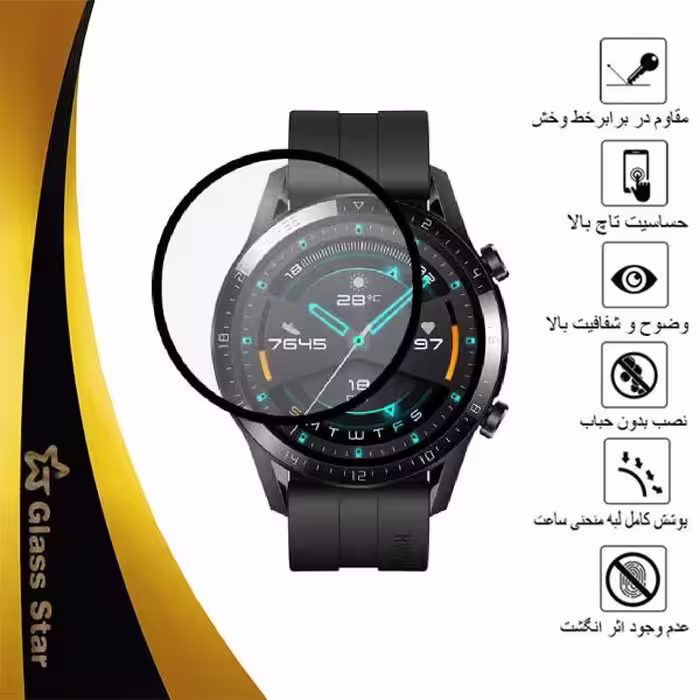 محافظ صفحه نمایش نانو گلس استار مدل PMGA مناسب برای هوآوی GT2 46mm