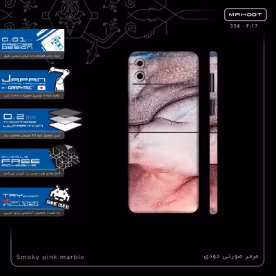 برچسب پوششی ماهوت مدل Smoky pink marble-FullSkin مناسب برای گوشی موبایل سامسونگ Galaxy Z Flip3 5G