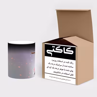 ماگ حرارتی کاکتی طرح انیمه مدل mgh21404