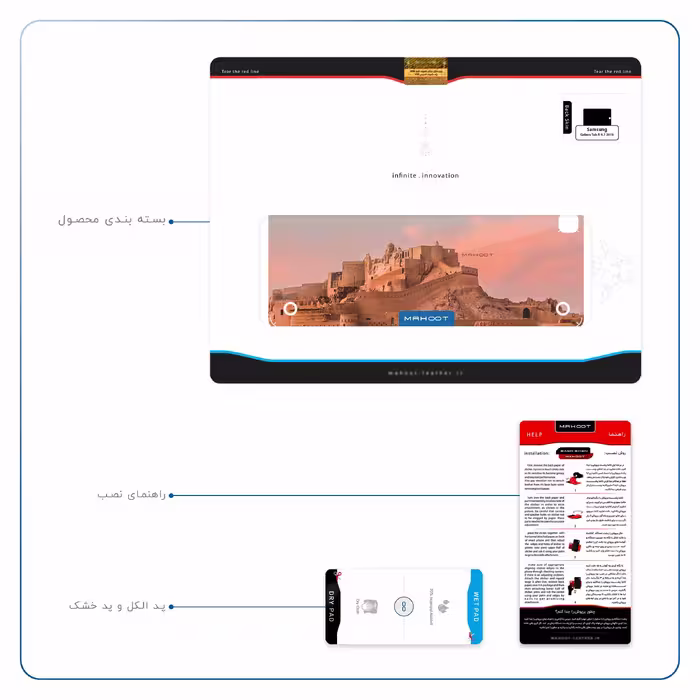 برچسب پوششی ماهوت مدل ARG-e-BAM مناسب برای تبلت سامسونگ Galaxy Tab A 9.7 2015 T555