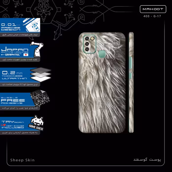 برچسب پوششی ماهوت مدل Sheep Skin-FullSkin مناسب برای گوشی موبایل اینفینیکس Smart 6 X657B