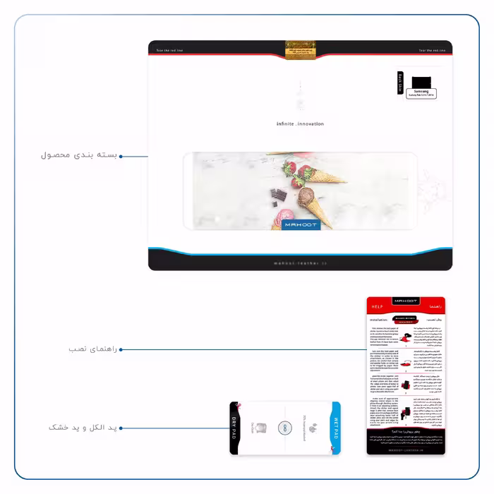 برچسب پوششی ماهوت مدل Funnel ice cream مناسب برای تبلت سامسونگ Galaxy Tab S2 9.7 2016 T813N