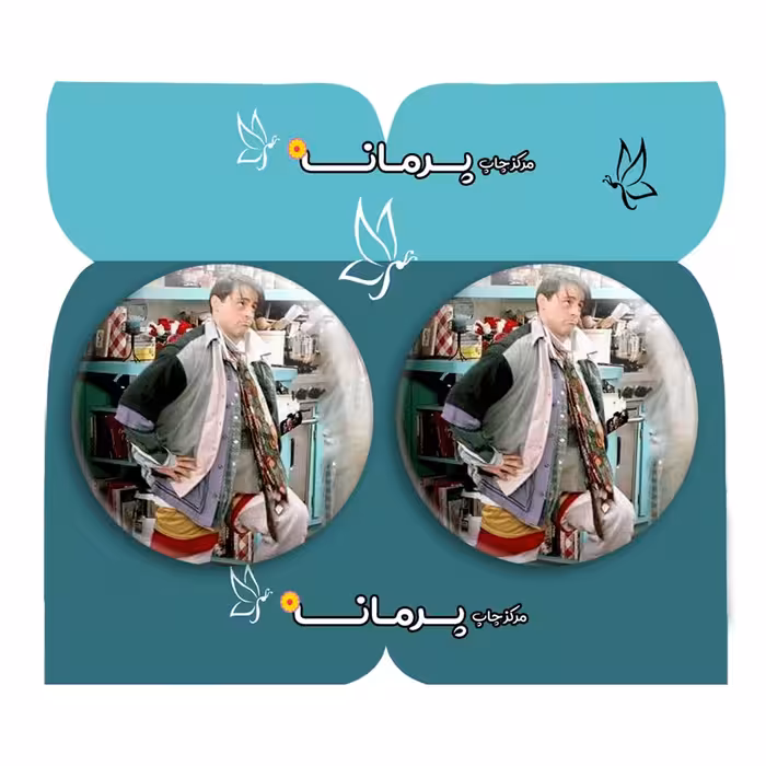  پیکسل پرمانه طرح Friends سریال کد pm2n.19007 مجموعه 2 عددی