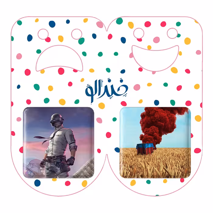 پیکسل خندالو مدل پابجی کد 37803781 مجموعه 2 عددی