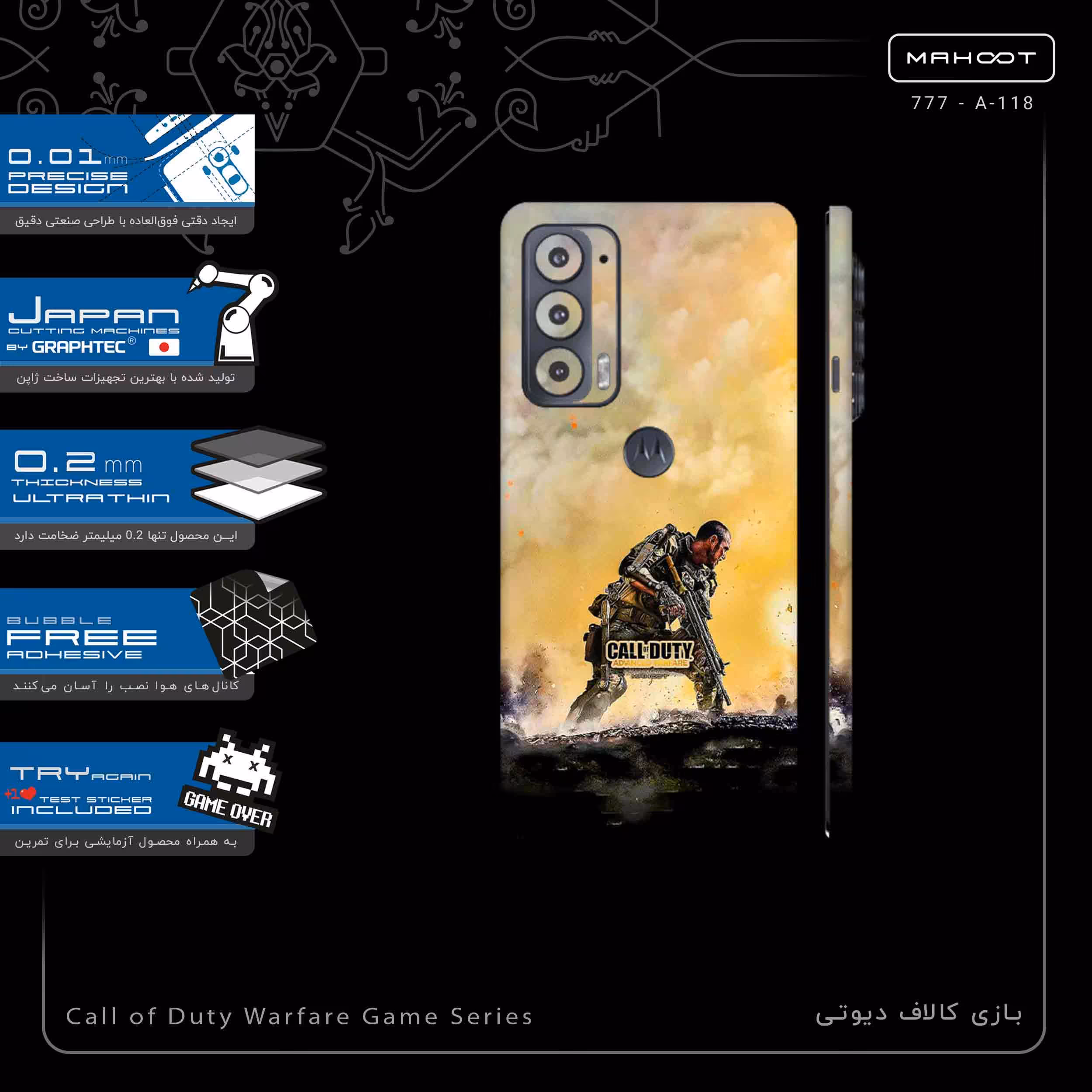 برچسب پوششی ماهوت مدل Call of Duty Warfare Game Series-FullSkin مناسب برای گوشی موبایل موتورولا Edge 20