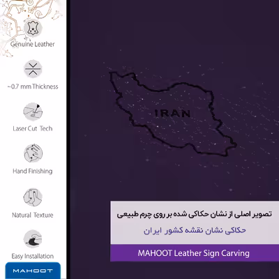 برچسب پوششی ماهوت مدل PL-IRC مناسب برای گوشی موبایل سامسونگ Galaxy A72