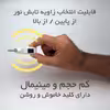 چراغ خواب مدل FLAT LED