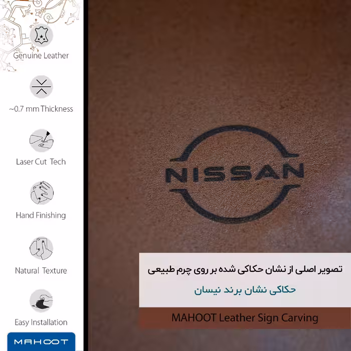 برچسب پوششی ماهوت مدل MNL-NSSN مناسب برای گوشی موبایل آنر 9 Lite