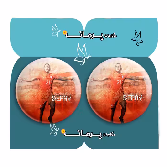  پیکسل پرمانه طرح ممفیس دیپای کد pm2n.16148 مجموعه 2 عددی