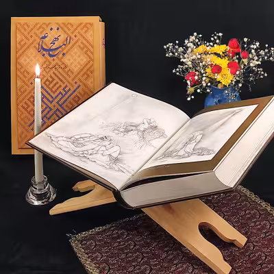 کتاب نهج البلاغه ترجمه دکتر سید جعفر شهیدی نشر زرین و سیمین