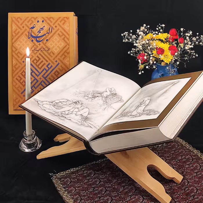 کتاب نهج البلاغه ترجمه دکتر سید جعفر شهیدی نشر زرین و سیمین