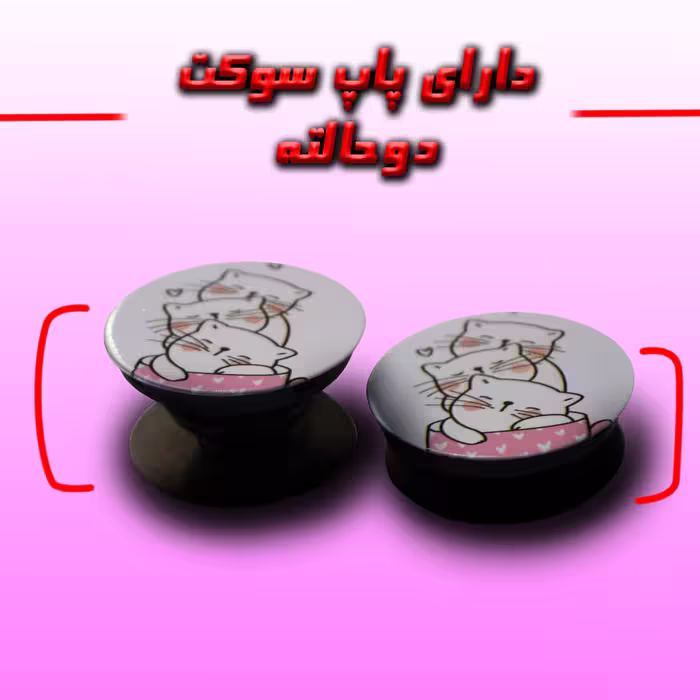 کاور لاین کینگ مدل livancat uv مناسب برای گوشی موبایل سامسونگ Galaxy A71 به همراه پایه نگهدارنده