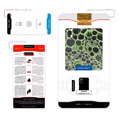 برچسب پوششی ماهوت مدل Atom Universe 4 مناسب برای گوشی موبایل شیائومی Redmi Note 10 5G