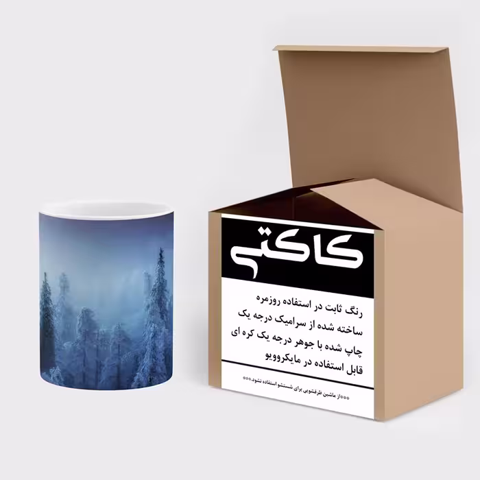 ماگ کاکتی طرح جنگل مدل mgs14262