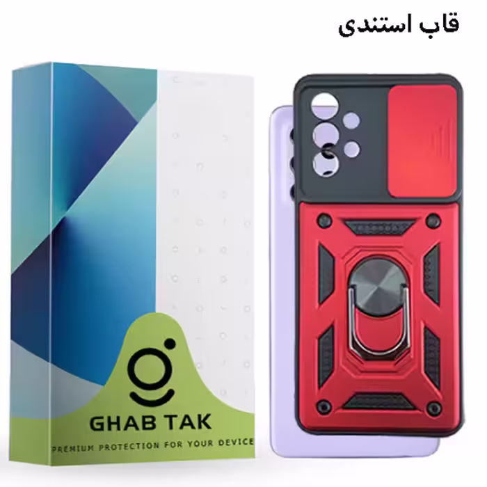 کاور قاب تک مدل Guard-08 مناسب برای گوشی موبایل سامسونگ Galaxy A52 4G