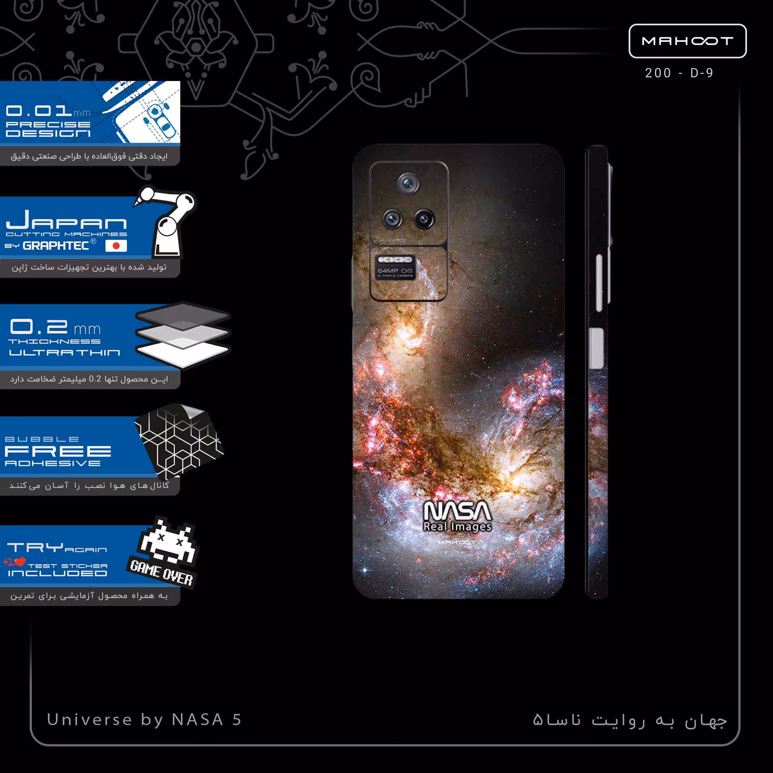 برچسب پوششی ماهوت مدل Universe_by_NASA_5-FullSkin مناسب برای گوشی موبایل شیائومی Poco F4 5G