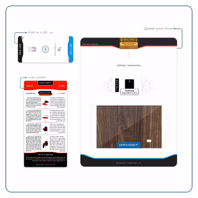 برچسب پوششی ماهوت مدل Dark Walnut Wood مناسب برای تبلت سامسونگ Galaxy Tab 4 7.0 2014 T231