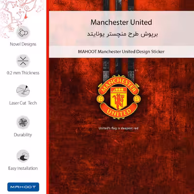 برچسب پوششی ماهوت مدل Manchester_United مناسب برای گوشی موبایل سامسونگ Galaxy A01 Core