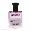 عطر جیبی زنانه پاور پالس مدل ویکتوریا سکرت حجم 25 میلی لیتر 