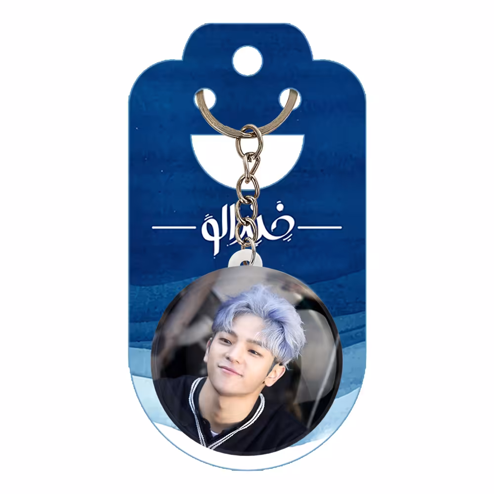 جاکلیدی خندالو مدل ووجین گروه استری کیدز کد 11867