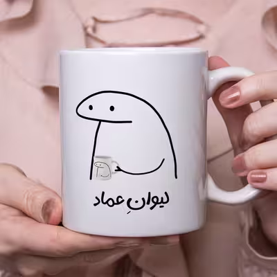 ماگ هومر ماگ طرح لیوان شخصی مدل عماد
