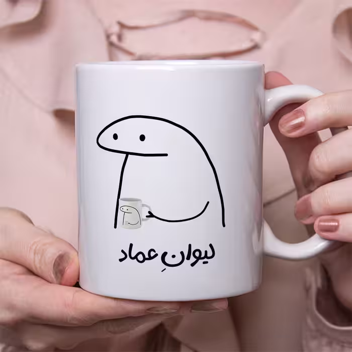 ماگ هومر ماگ طرح لیوان شخصی مدل عماد