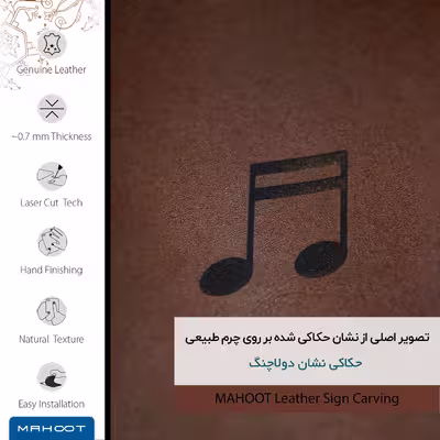 برچسب پوششی ماهوت مدل MNL-CHG2 مناسب برای گوشی موبایل شیائومی Mi Mix