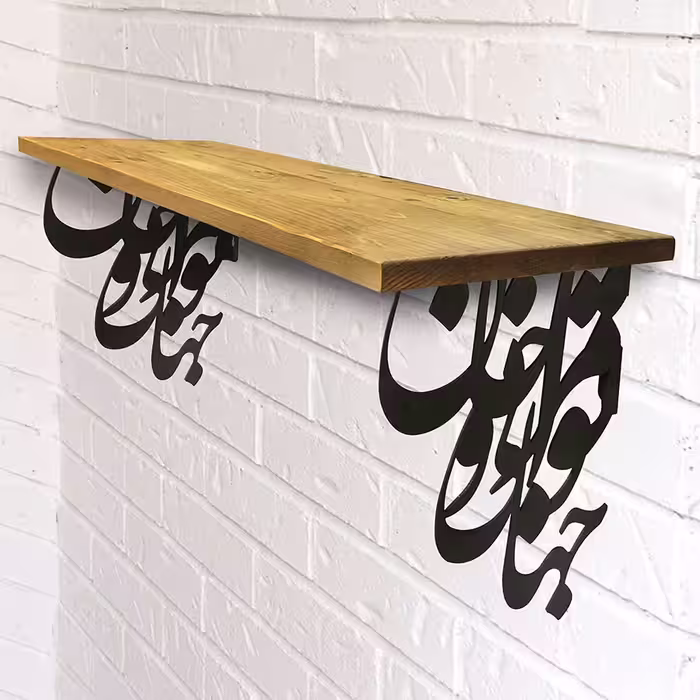 شلف دیواری مدل نستعلیق کد A-CSH243