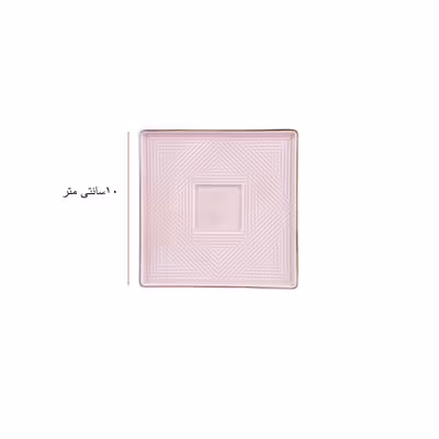 سرویس قهوه خوری 4 پارچه کاراجا مدل ART DECO