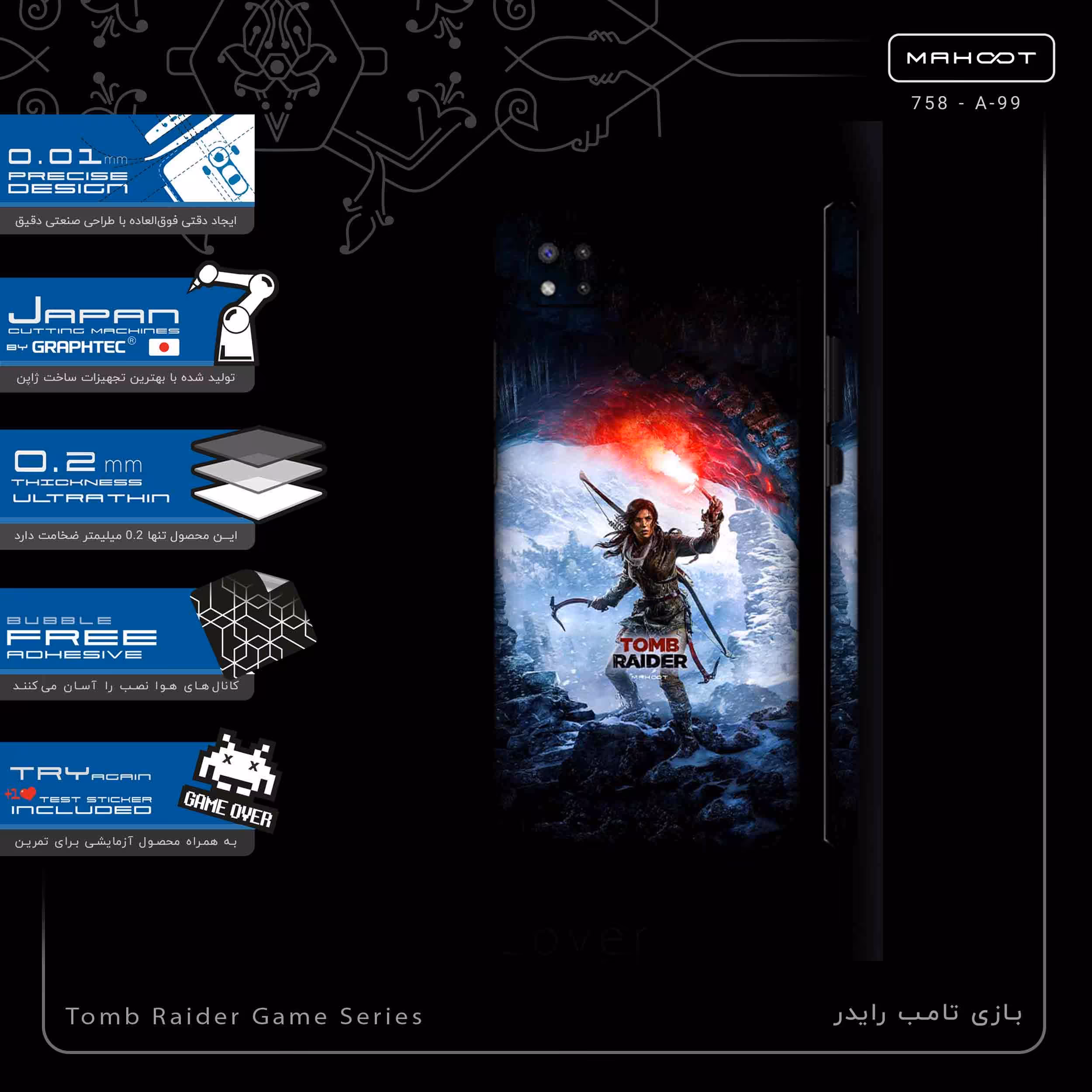 برچسب پوششی ماهوت مدل Tomb Raider Game Series-FullSkin مناسب برای گوشی موبایل شیائومی Redmi 9 Activ