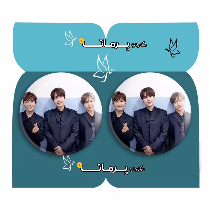  پیکسل پرمانه طرح super junior کد pm2n.19382 مجموعه 2 عددی