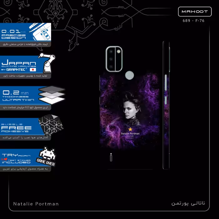 برچسب پوششی ماهوت مدل Natalie Portman-FullSkin مناسب برای گوشی موبایل نوکیا C31