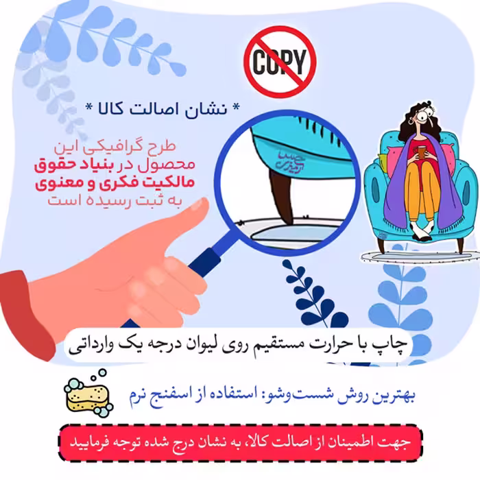 ماگ حس آمیزی طرح لیوان دهنی مدل مهدیه