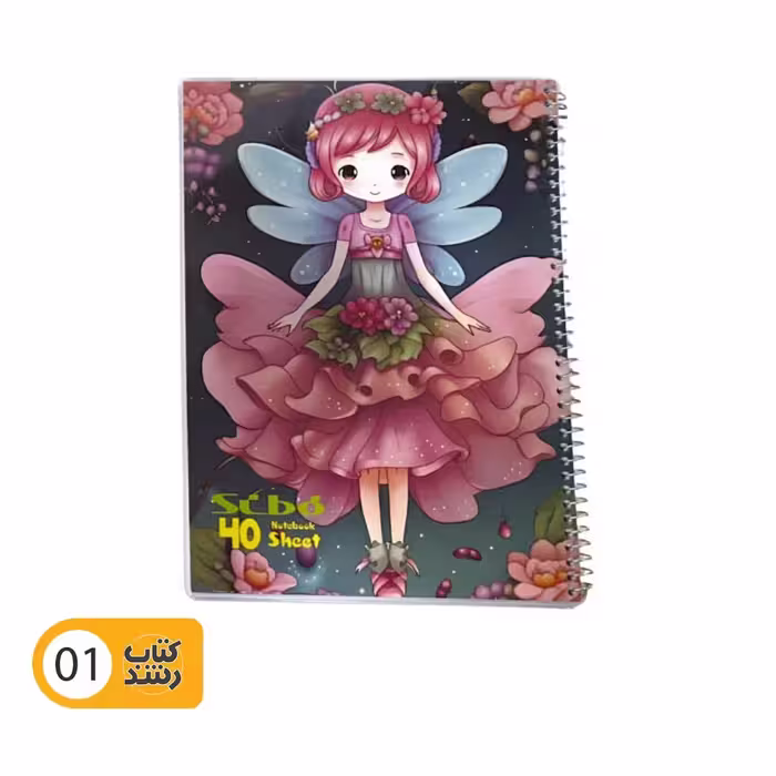 دفتر سیبو 40 برگ طرح انیمه ای